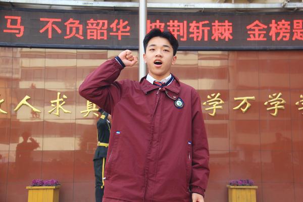 升旗仪式宣誓91班吴子墨